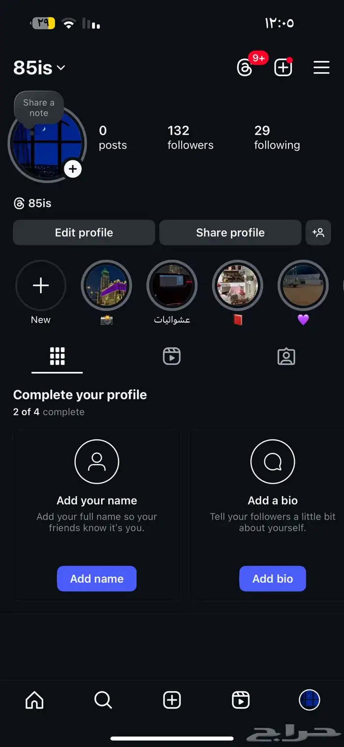 يوزر رباعي انستا 0