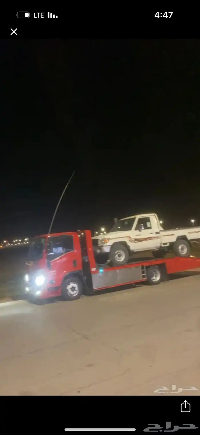 سطحة الارطارية ام الجماجم القاعية 0