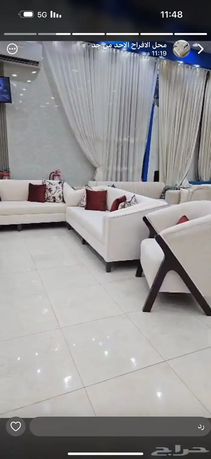 فرشة الطموح للتنجيد في صبيا 14