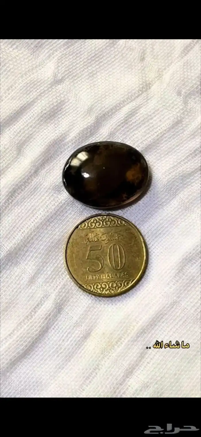 خاتم مصو ر 4