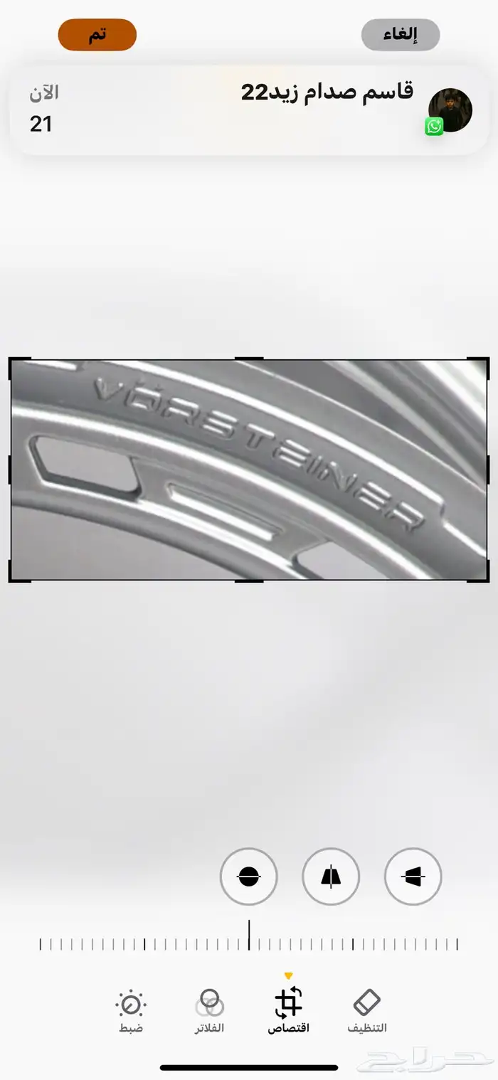 جنوط فوستن مرسيدس مقاس 21 1