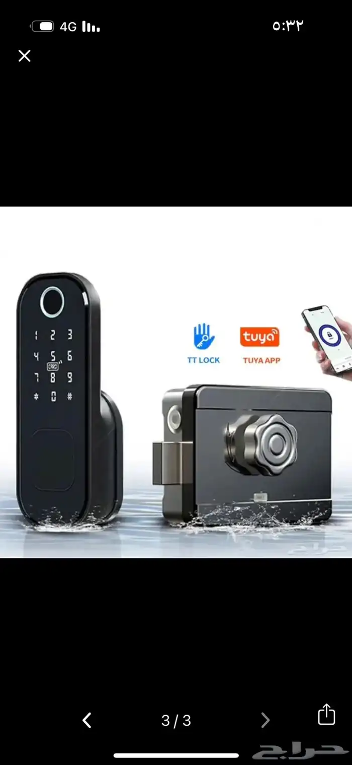 مقابض واقفال ذكيه 2