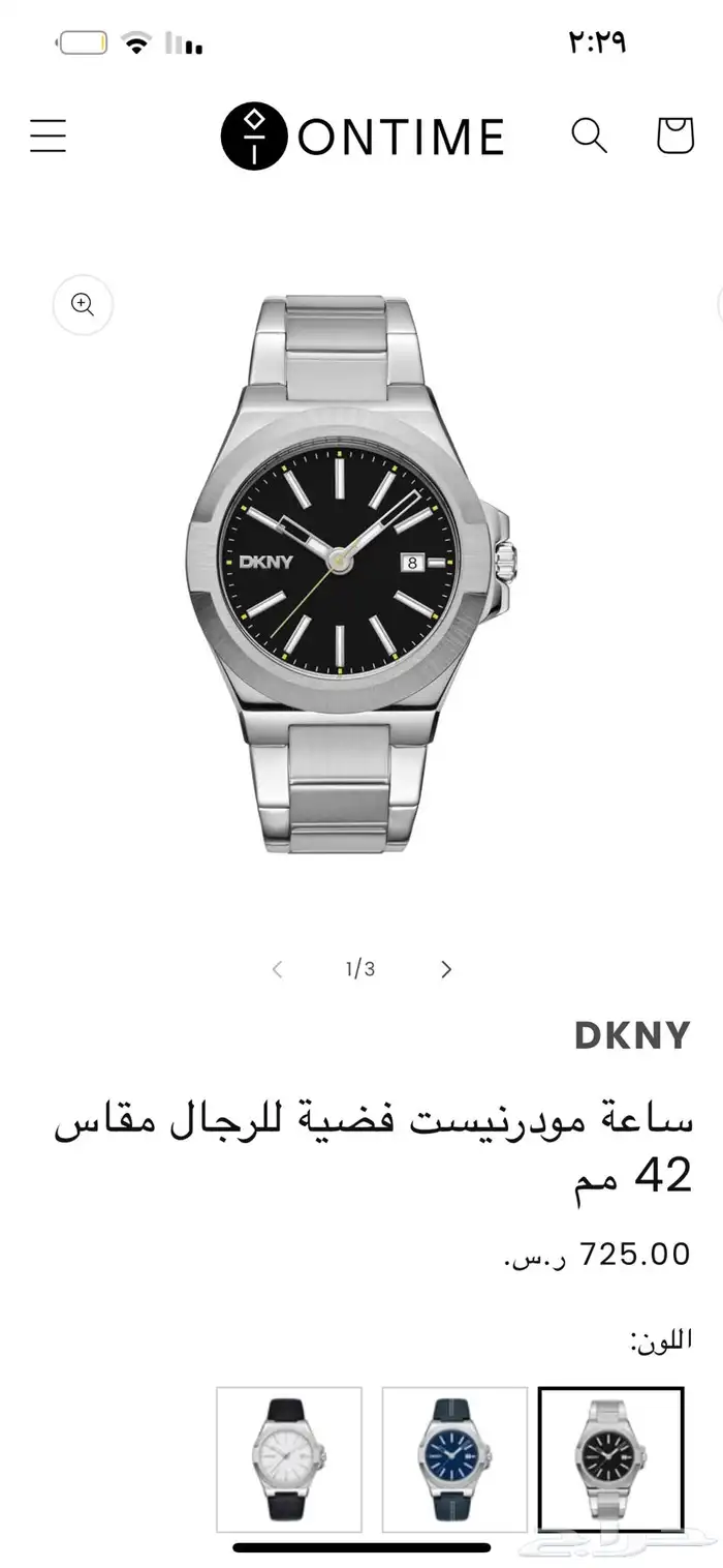 ساعه ماركة دكني رجاليه جديده هديه 3