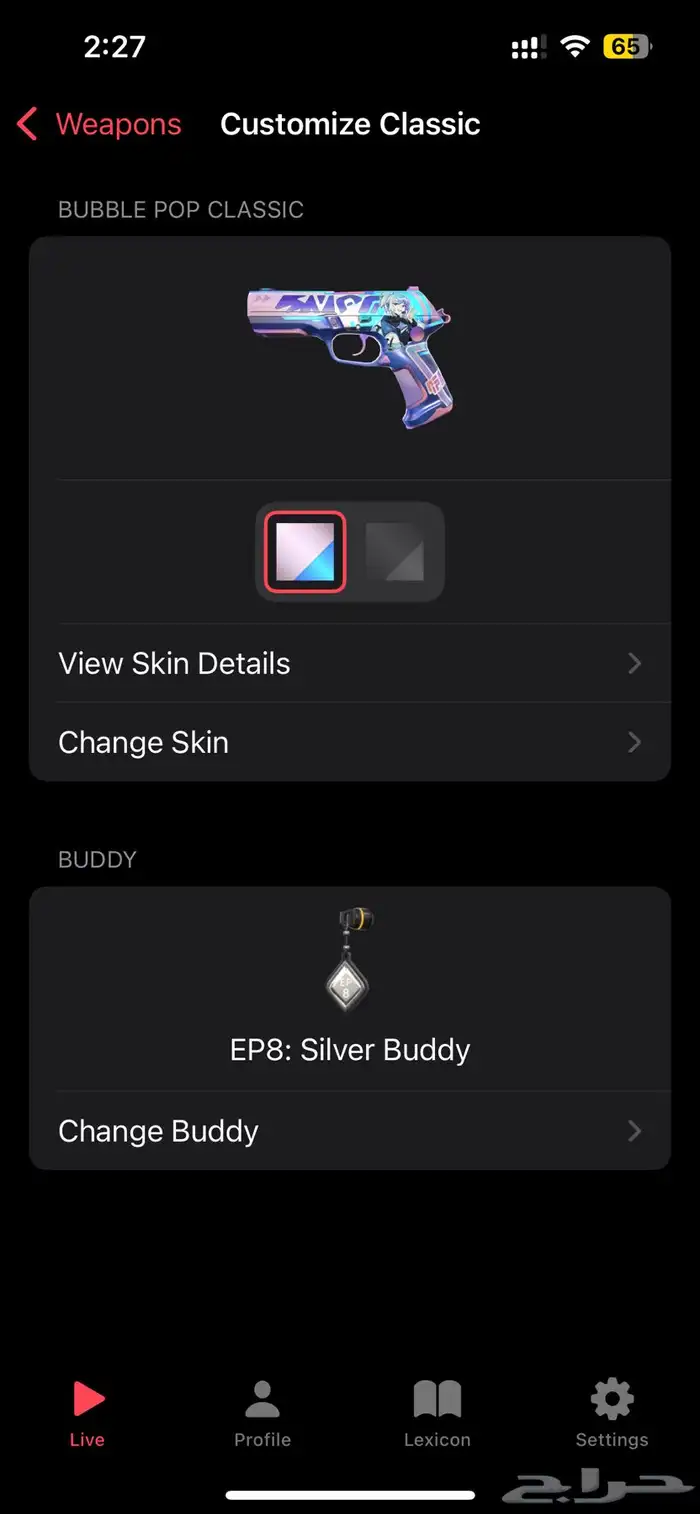 حساب فالورانت نادر رخيص للبيع تشامبيون 2022 2023 انباع 12