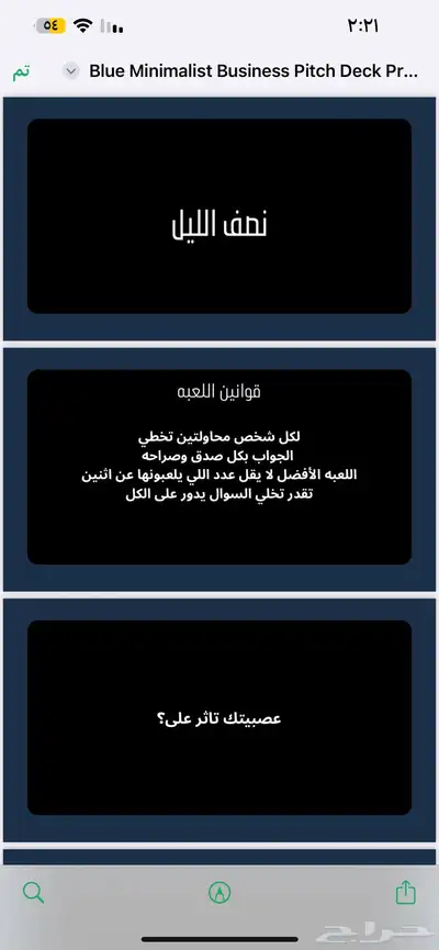 منتجات رقميه قابله لاعاده البيع. 11