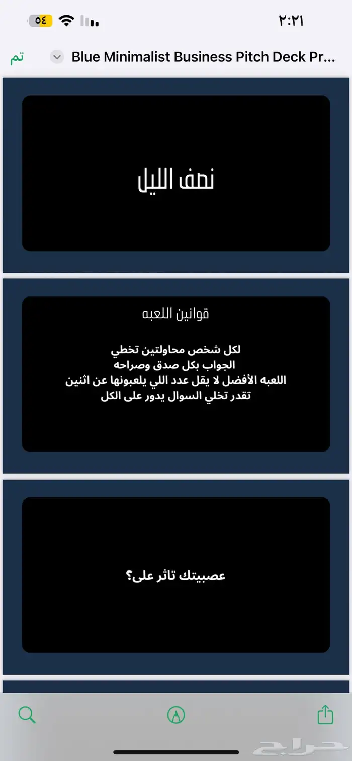منتجات رقميه قابله لاعاده البيع. 11
