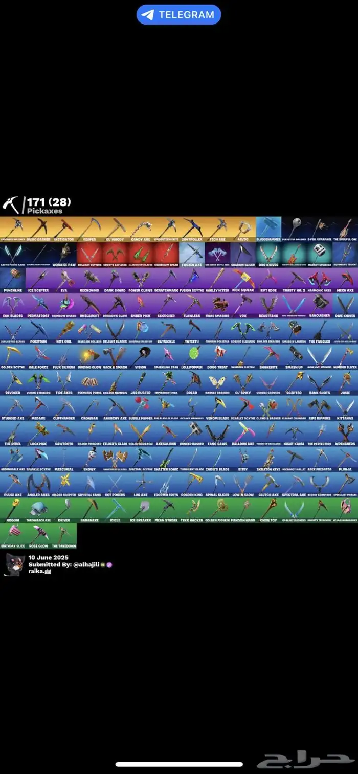 حساب فورت نادر 2