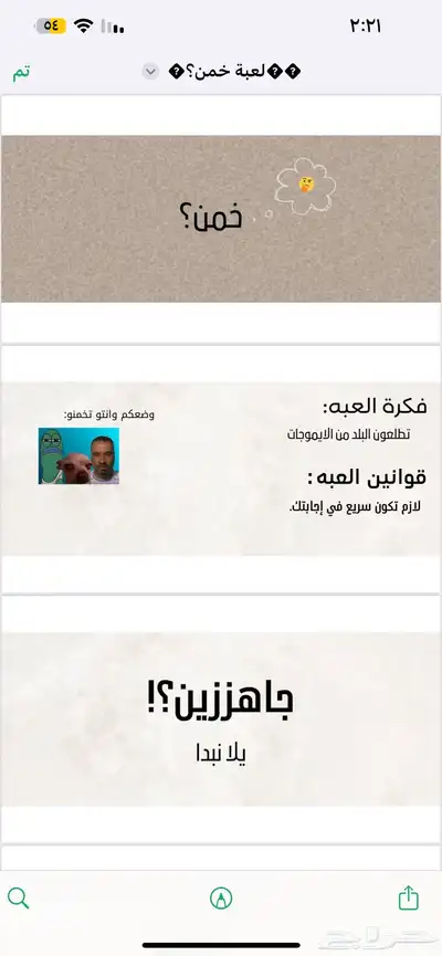 منتجات رقميه قابله لاعاده البيع. 9