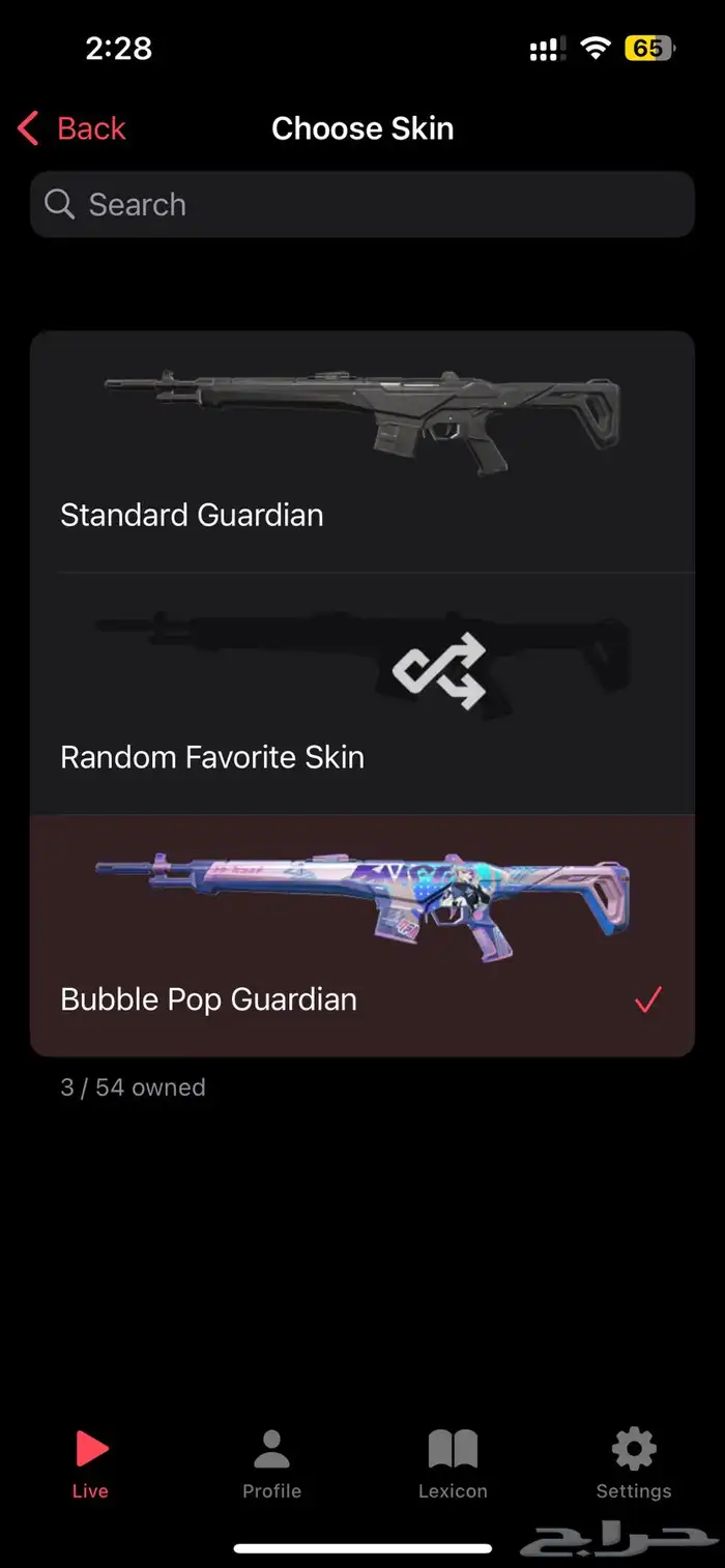 حساب فالورانت نادر رخيص للبيع تشامبيون 2022 2023 انباع 8