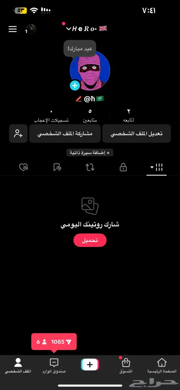 حسابات تيك توك للبيع. tik tok 2