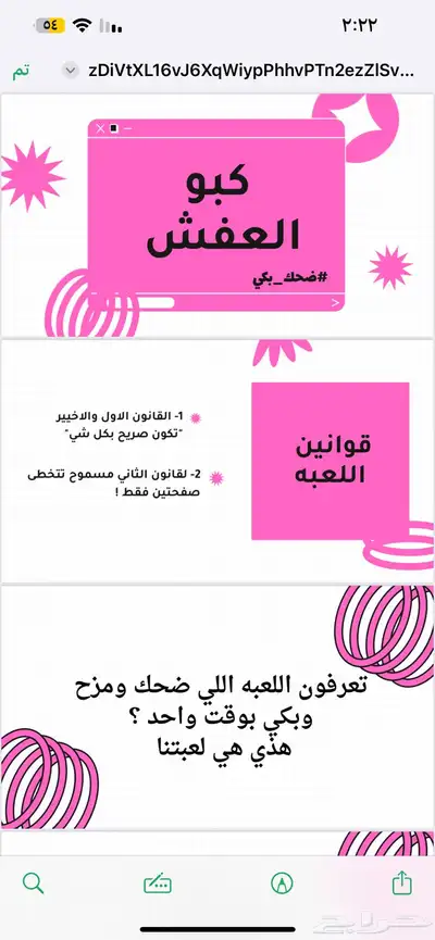 منتجات رقميه قابله لاعاده البيع. 15