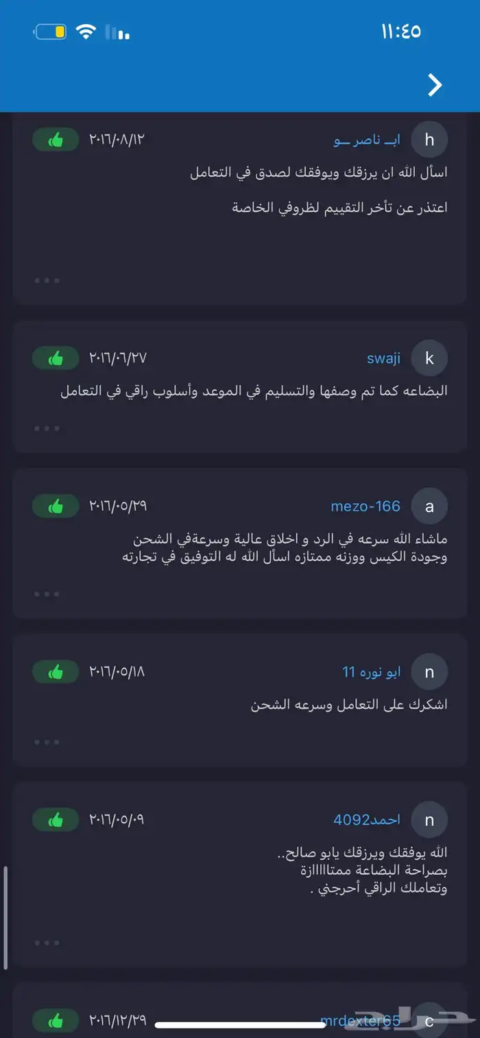 اكياس ملاكمة ب اقل السعر ( تصفية ) الحق العروض 8