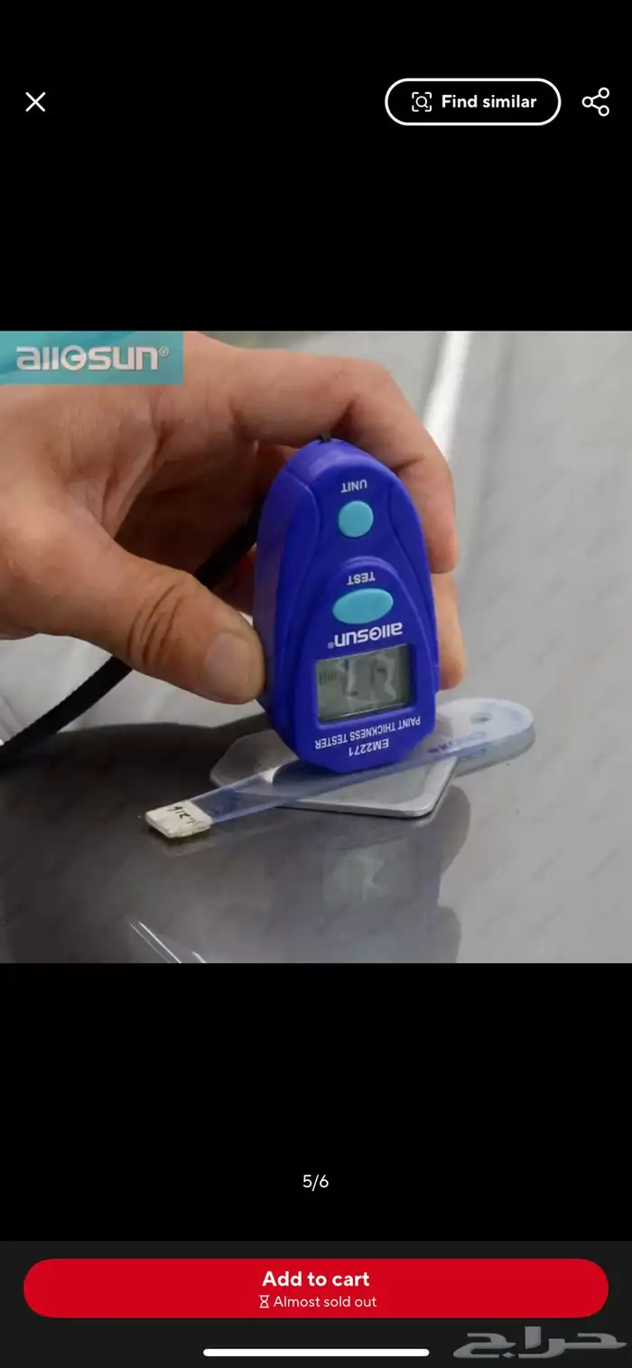 تبي اصدمك طقم فلاتر تحليه المياه ب 29ريال 1