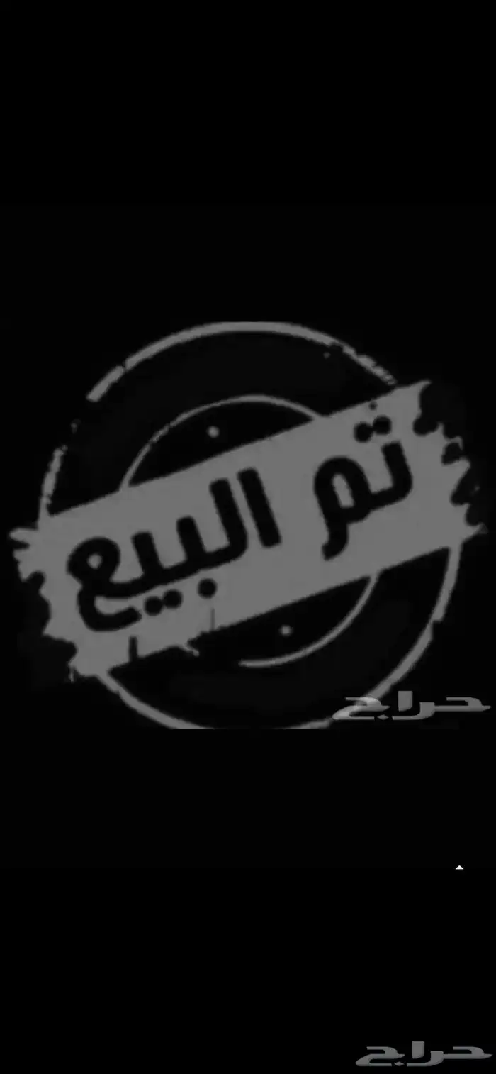 فرخ بلبول حساوي ( عربي ) تم البيع 0