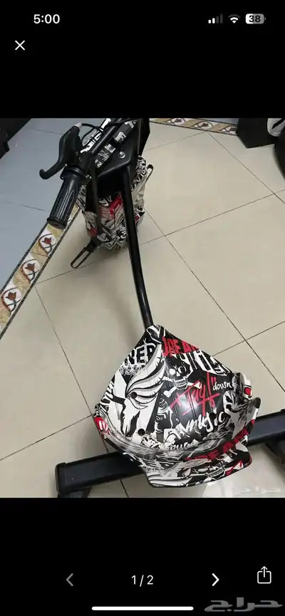 سكوتر درفت 0