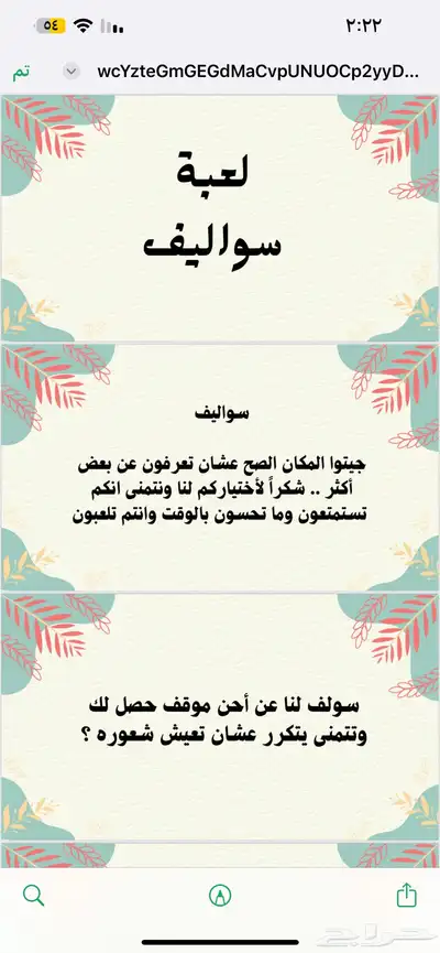 منتجات رقميه قابله لاعاده البيع. 13