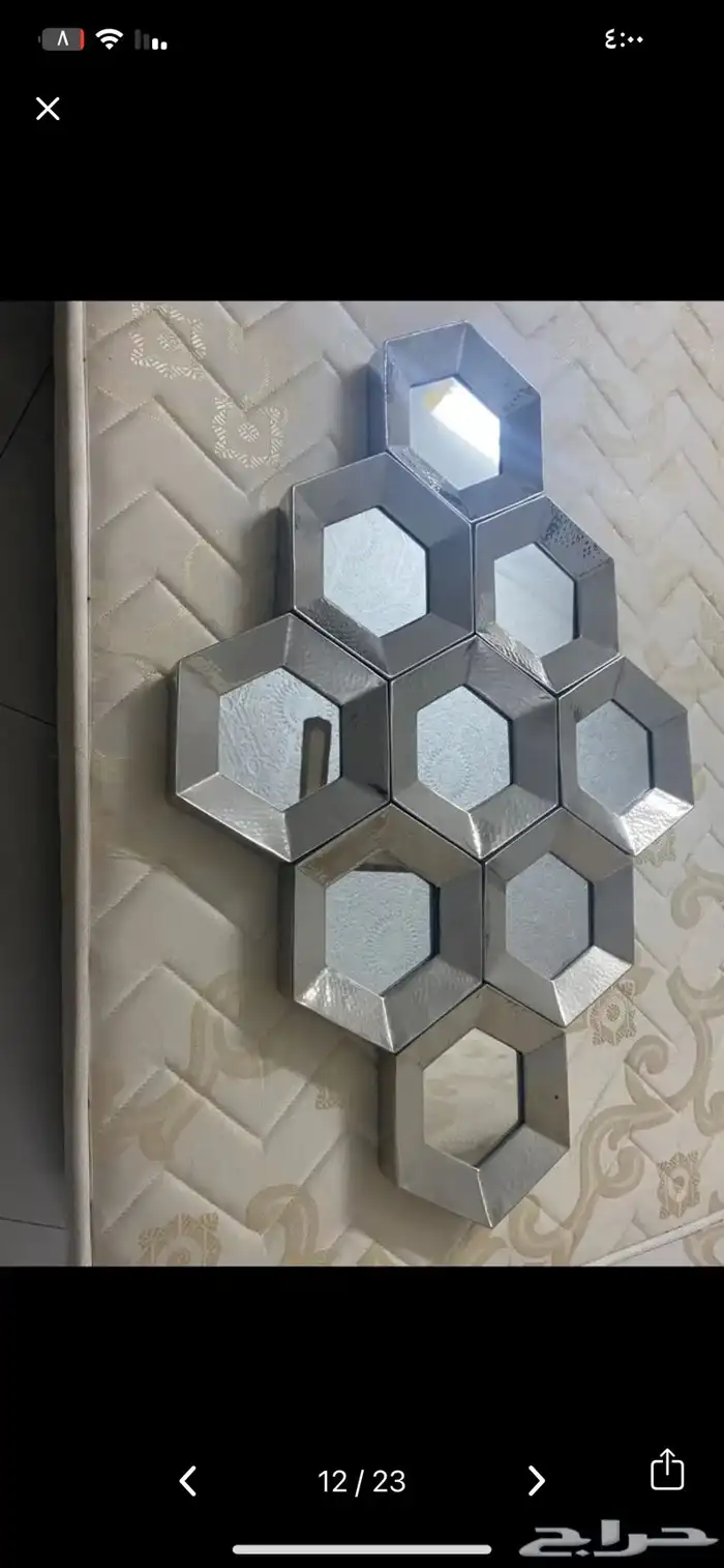 تخفيضات كراسي طعام جديده 4