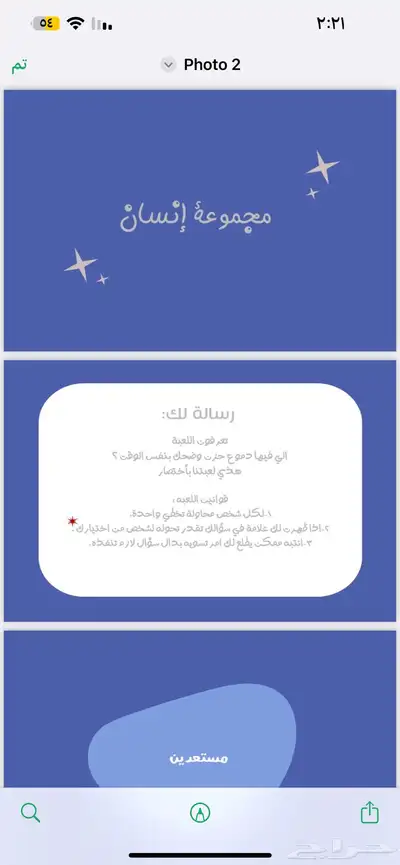 منتجات رقميه قابله لاعاده البيع. 10