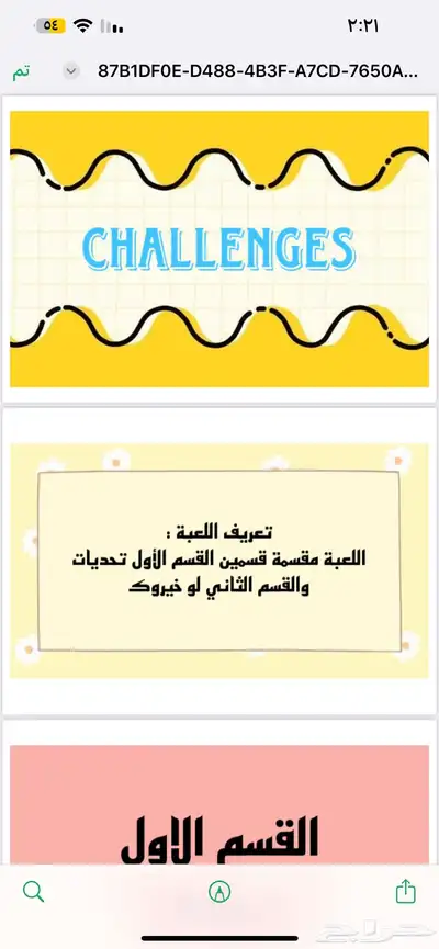 منتجات رقميه قابله لاعاده البيع. 6