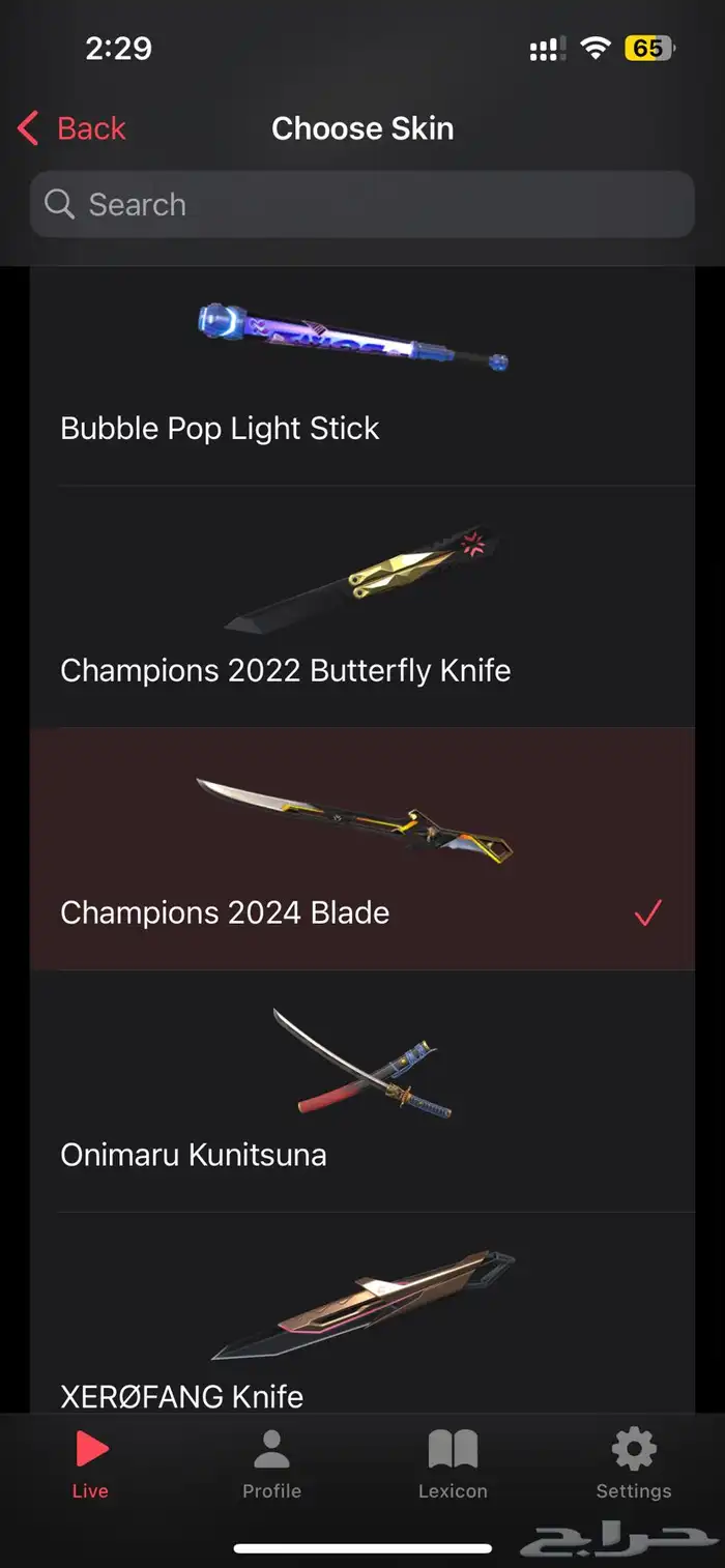 حساب فالورانت نادر رخيص للبيع تشامبيون 2022 2023 انباع 0