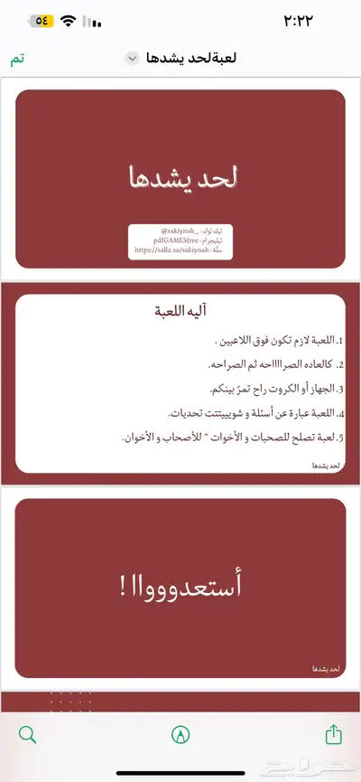 منتجات رقميه قابله لاعاده البيع. 12