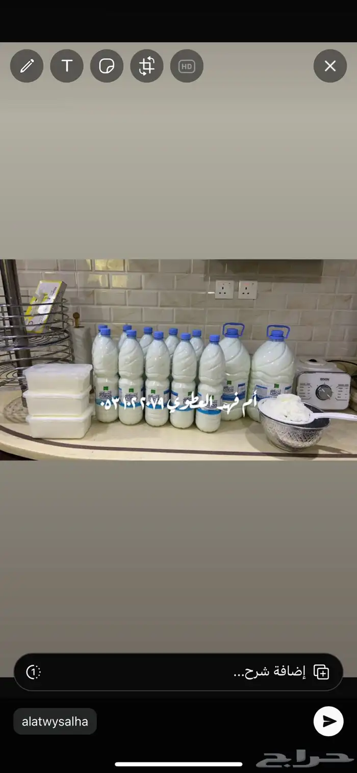 متوفر سمن غنم وزبدة غنم ولبن غنم شغل يومي 3