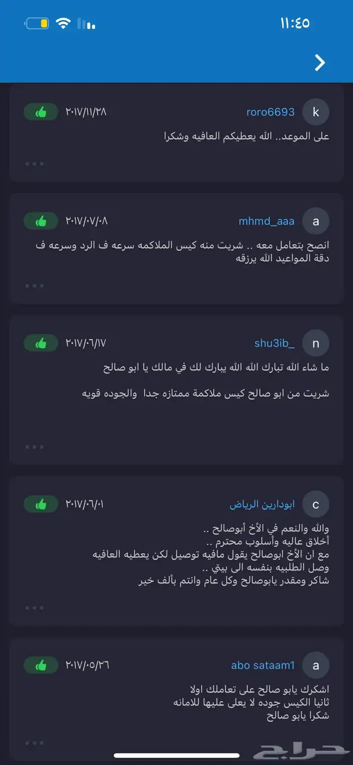 اكياس ملاكمة ب اقل السعر ( تصفية ) الحق العروض 6
