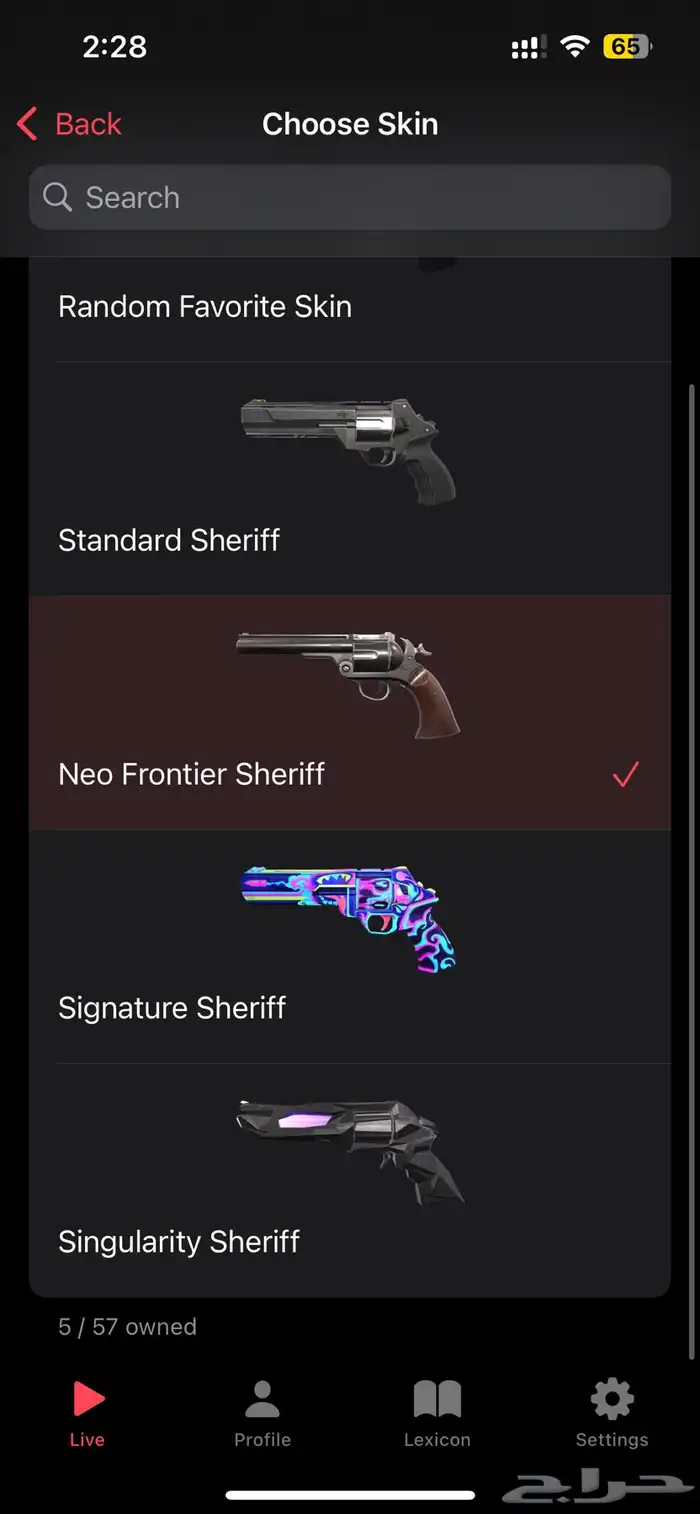 حساب فالورانت نادر رخيص للبيع تشامبيون 2022 2023 انباع 9