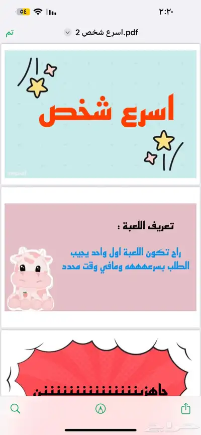 منتجات رقميه قابله لاعاده البيع. 4