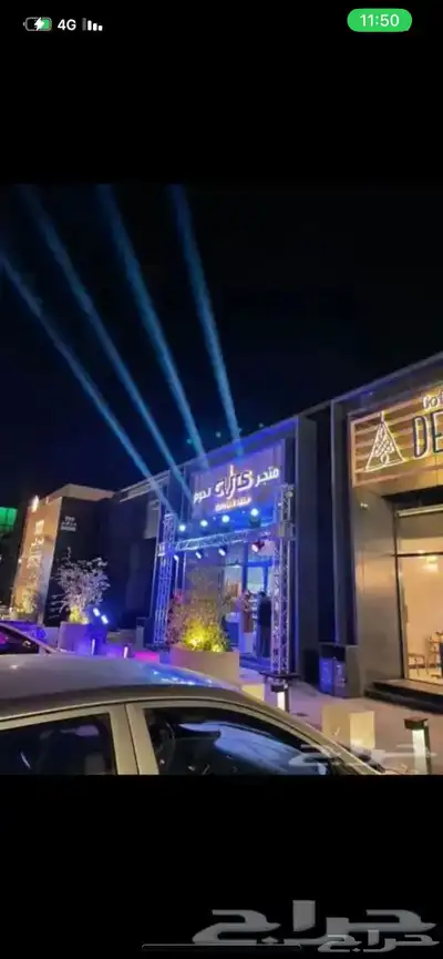 ليزر اضاءه تراس بيمات بوابه بالونات راقصه بلونه الشيف بلونة 11