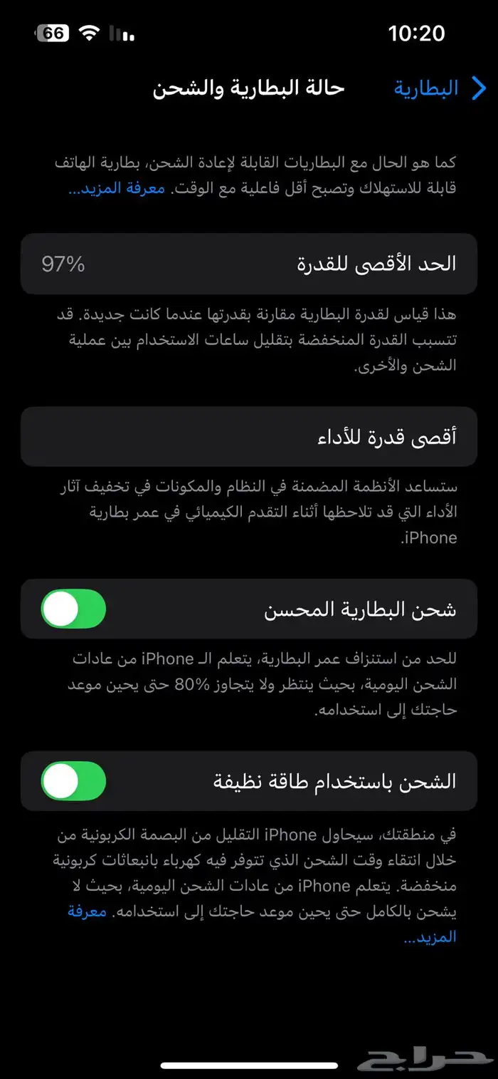 جوال 14 0