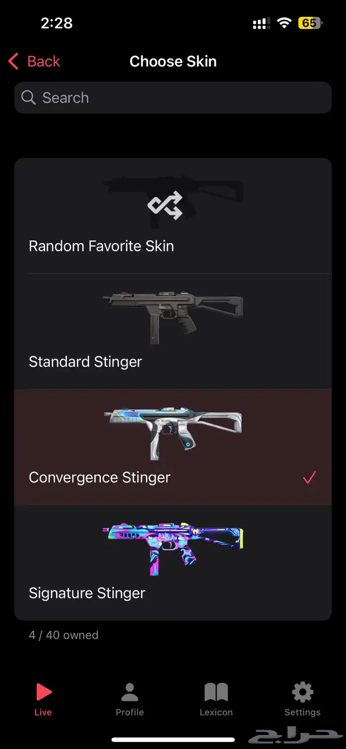 حساب فالورانت نادر رخيص للبيع تشامبيون 2022 2023 انباع 10