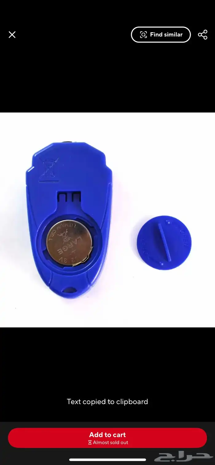 تبي اصدمك طقم فلاتر تحليه المياه ب 29ريال 3