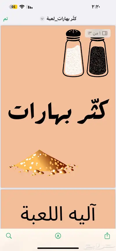 منتجات رقميه قابله لاعاده البيع. 1