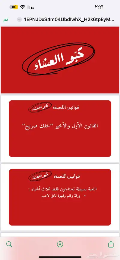 منتجات رقميه قابله لاعاده البيع. 7