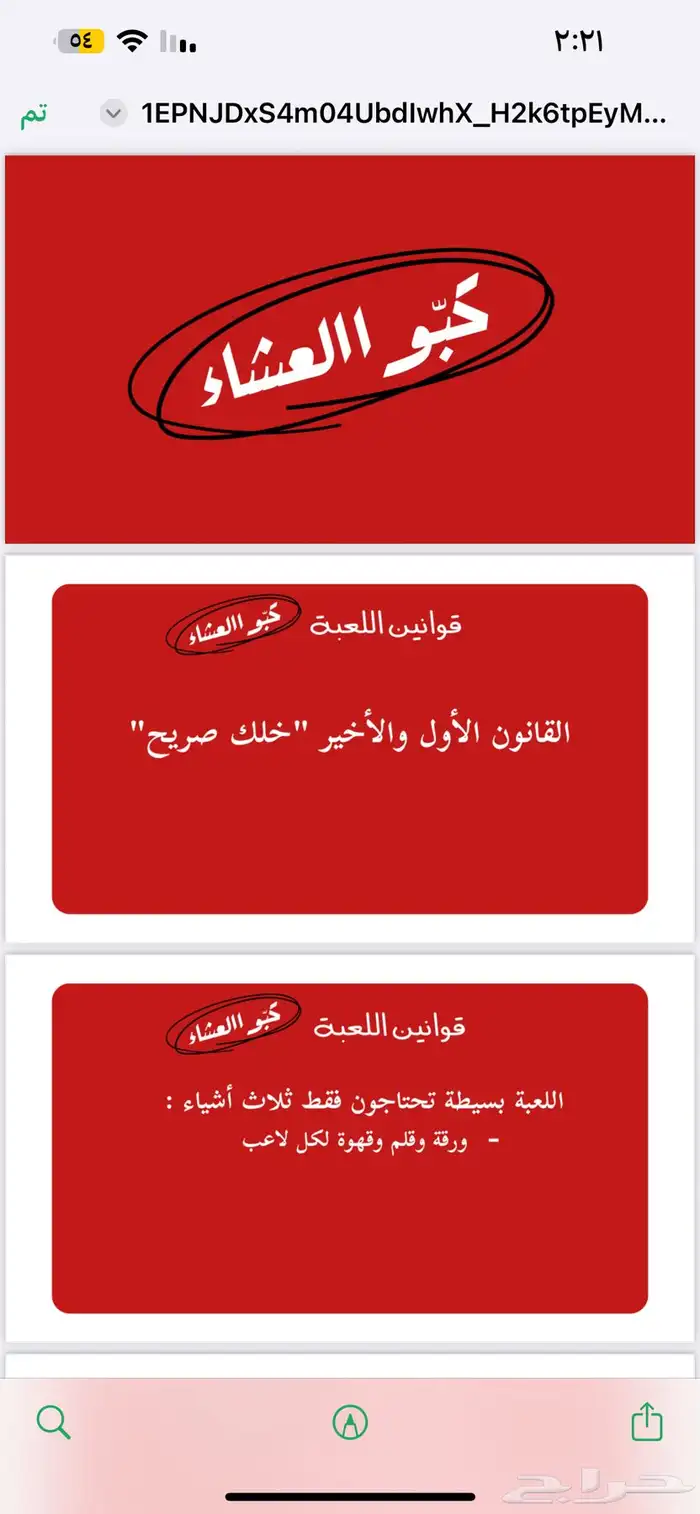 منتجات رقميه قابله لاعاده البيع. 7