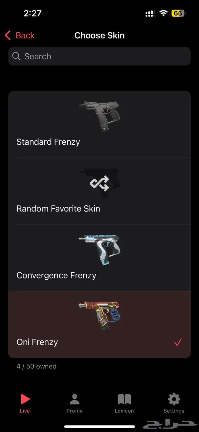 حساب فالورانت نادر رخيص للبيع تشامبيون 2022 2023 انباع 13