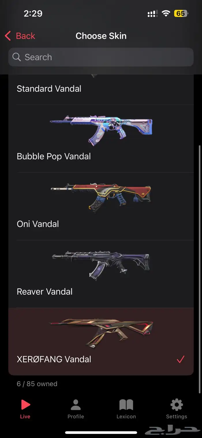 حساب فالورانت نادر رخيص للبيع تشامبيون 2022 2023 انباع 4