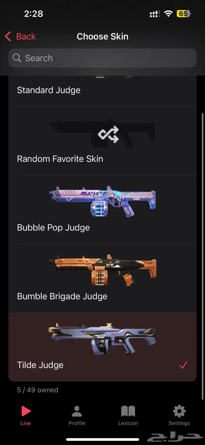 حساب فالورانت نادر رخيص للبيع تشامبيون 2022 2023 انباع 6