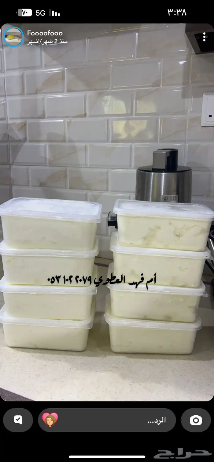 متوفر سمن غنم وزبدة غنم ولبن غنم شغل يومي 2