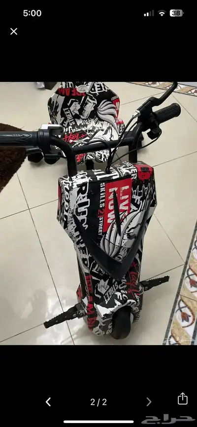 سكوتر درفت 1