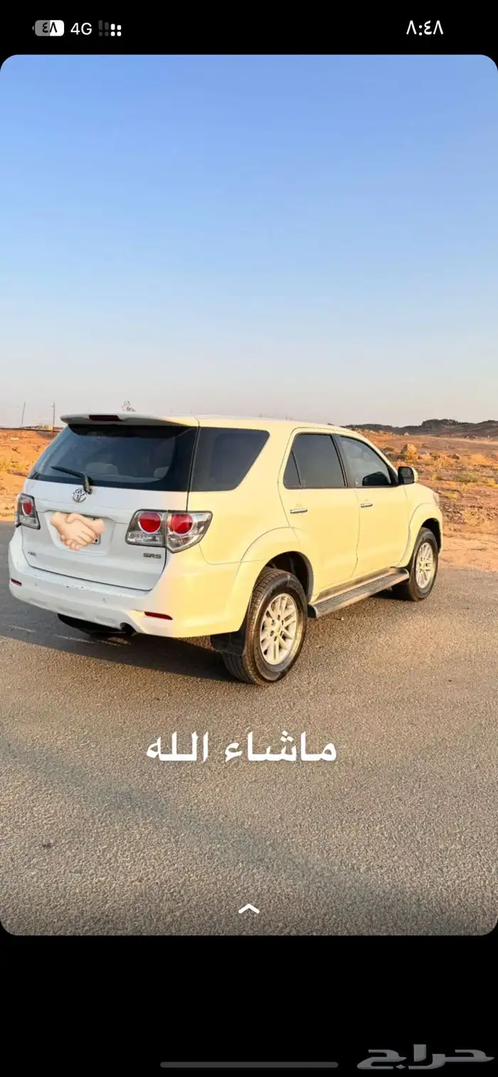 فوشنر للبيع من المالك الاول 2