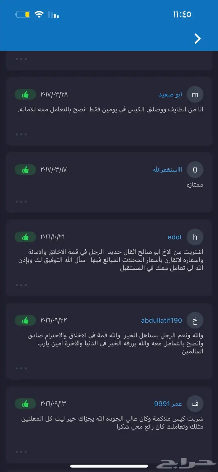 اكياس ملاكمة ب اقل السعر ( تصفية ) الحق العروض 7