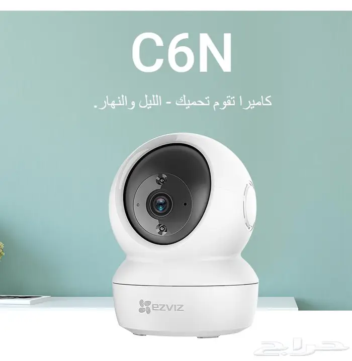 كامرا منزليه C6N جديدة 0