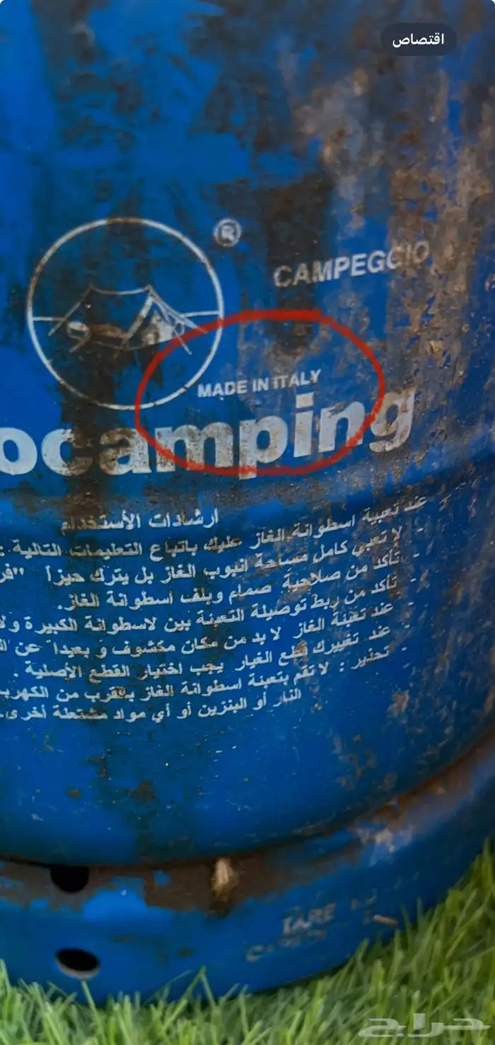 دافور عدد اثنين شغال ونظيف على الشرط 6