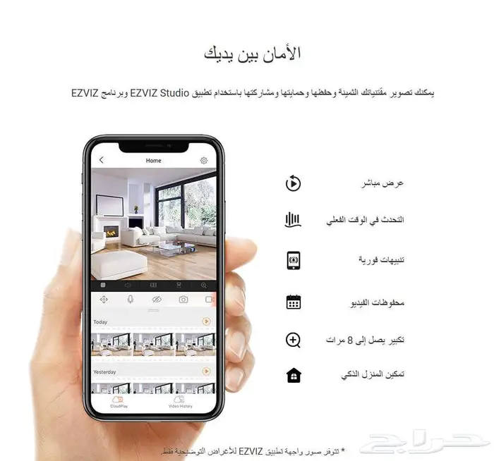 كامرا منزليه C6N جديدة 3