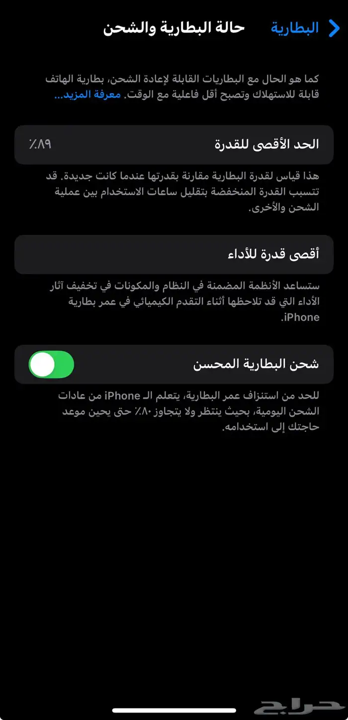 ايفن 13 العادي 6