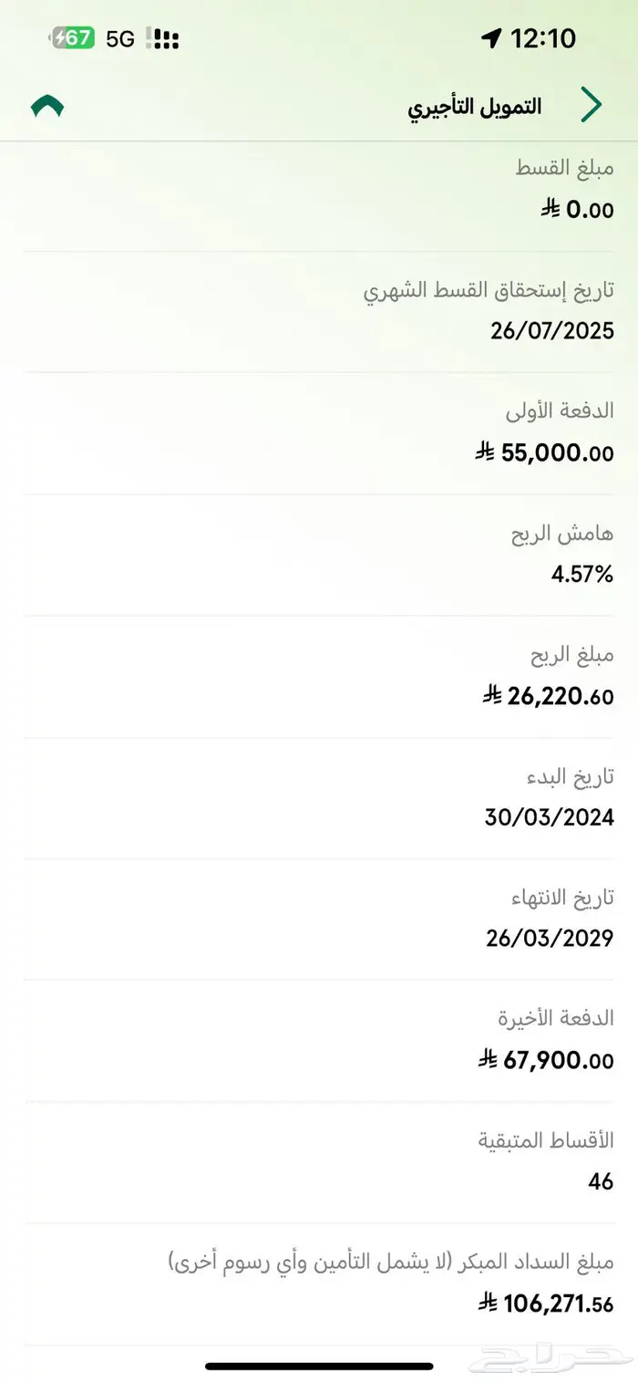 أزيرا 24 لتقبيل 0