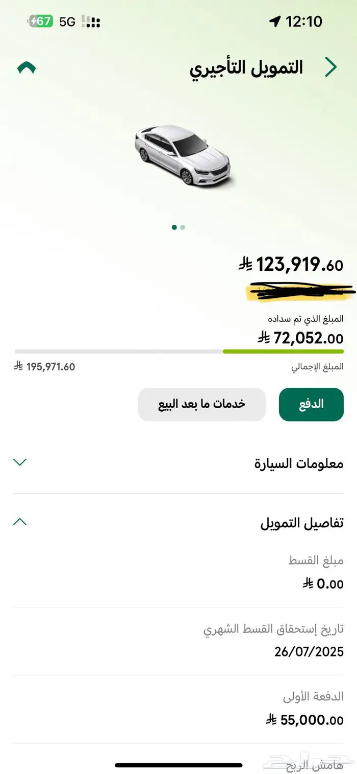 أزيرا 24 لتقبيل 1