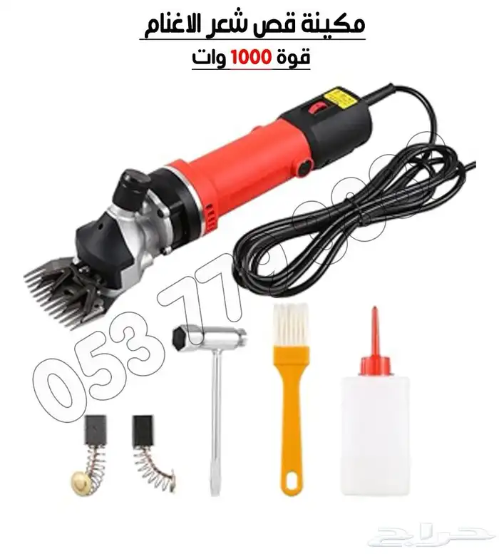 مكينه حلاقه غنم 1000واط 0